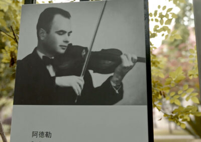 Ferdinand Adler, Musicians’ path, Shanghai 2023